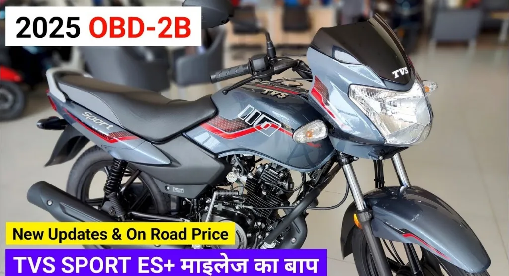 TVS Sports 2025 Model